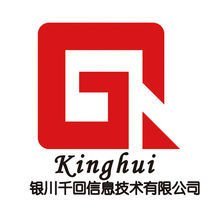 銀川千回信息技術 專業的網絡技術服務解決方案