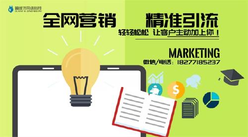 遼寧本溪新產品項目網絡推廣精準引流與技術服務聯系指南
